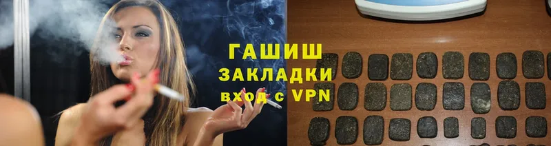 ГАШ Cannabis  Омск 